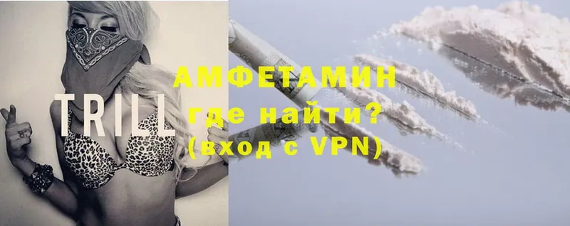 ОМГ ОМГ tor  Абинск  Амфетамин VHQ 