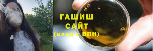 амф Гусиноозёрск